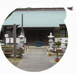 知多四国38番 正法禅寺の写真